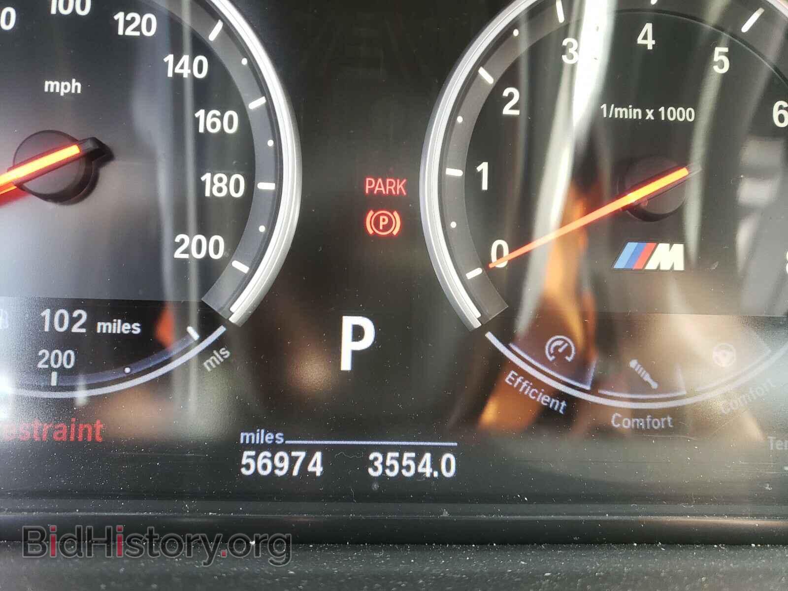 2013 BMW M5 - VIN: WBSFV9C59DD096077 - Фото 8