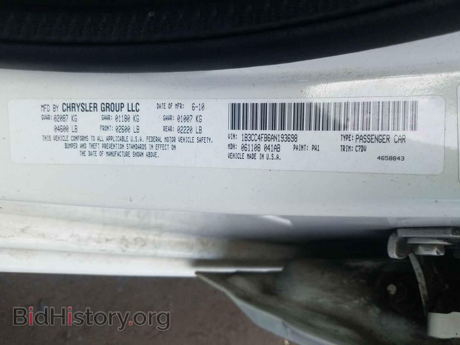 2010 DODGE AVENGER - VIN: 1B3CC4FB6AN193698 - Фото 10