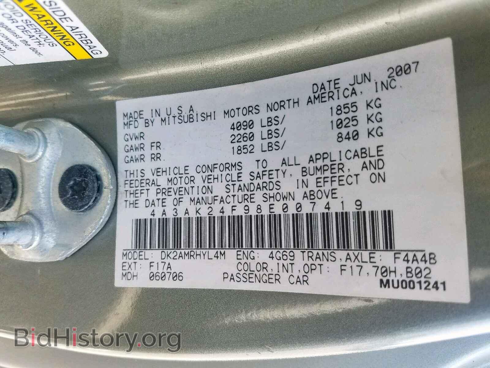 2008 MITSUBISHI ECLIPSE - VIN: 4A3AK24F98E007419 - Photo 10