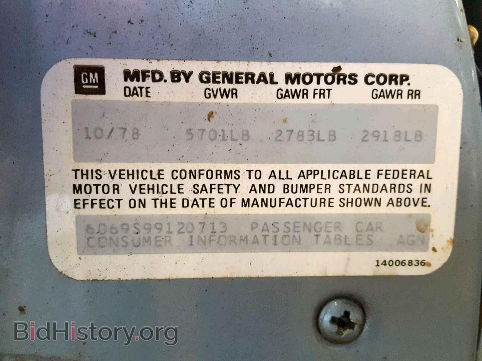 1979 CADILLAC DEVILLE - VIN: 6D69S99120713 - Фото 10