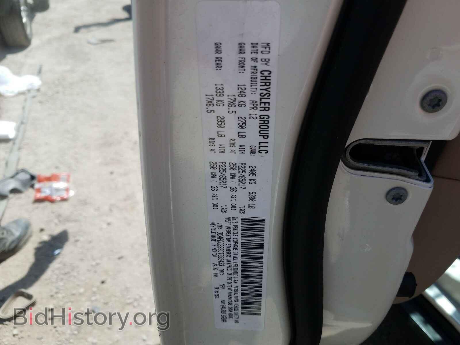 2012 DODGE JOURNEY - VIN: 3C4PDCBB8CT323433 - Фото 10