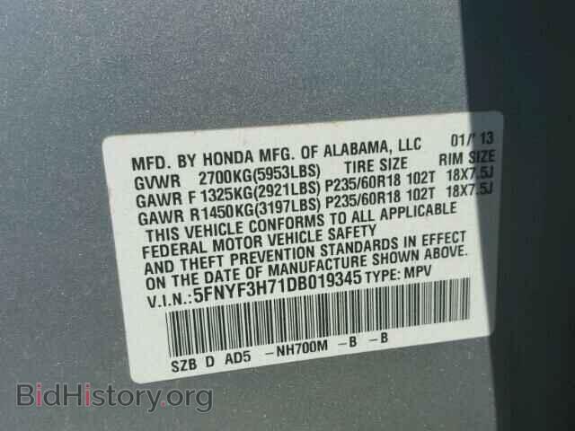 2013 HONDA PILOT - VIN: 5FNYF3H71DB019345 - Фото 10