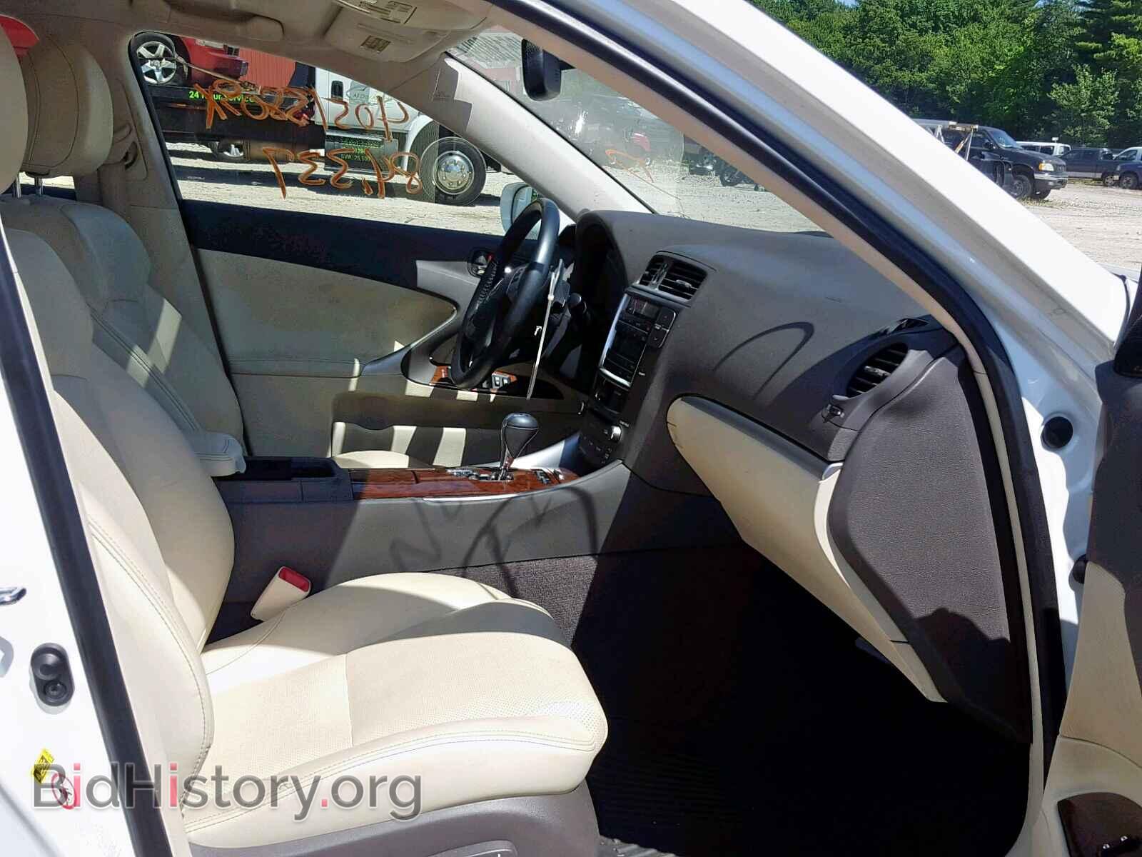 2013 LEXUS IS 250 - VIN: JTHCF5C20D5060938 - Фото 5