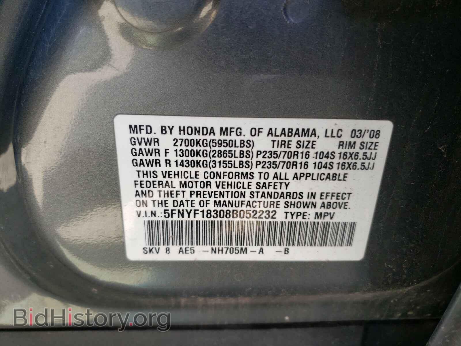 2008 HONDA PILOT - VIN: 5FNYF18308B052232 - Photo 10