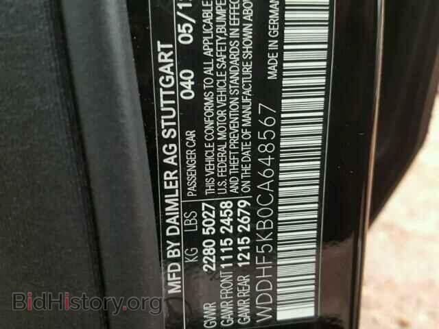 2012 MERCEDES-BENZ E - VIN: WDDHF5KB0CA648567 - Photo 10