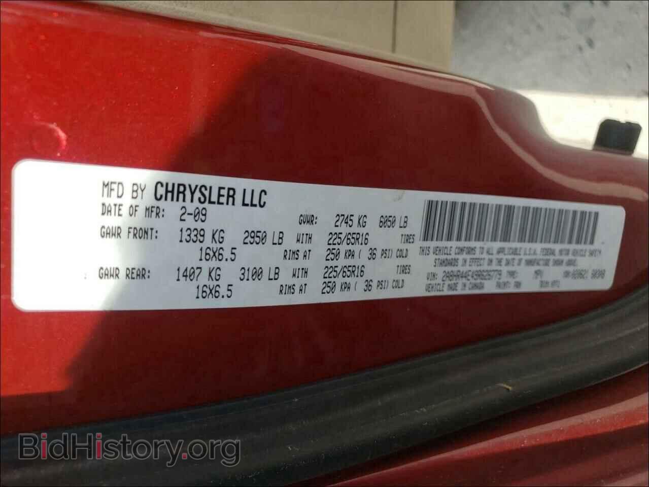 2009 CHRYSLER MINIVAN - VIN: 2A8HR44E49R626779 - Фото 10