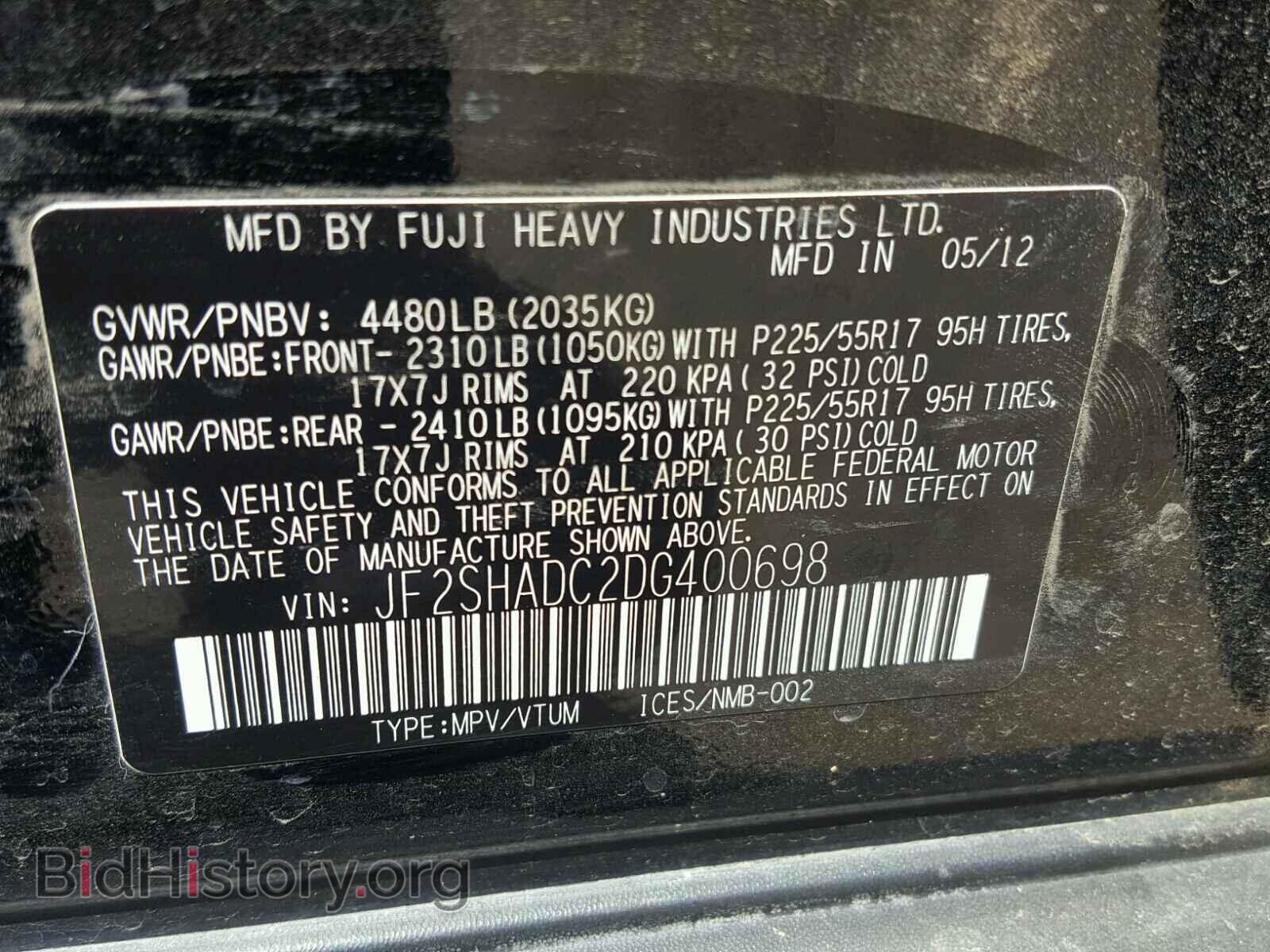 2013 SUBARU FORESTER - VIN: JF2SHADC2DG400698 - Фото 10