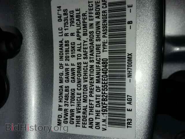2014 HONDA CIVIC - VIN: 19XFB2F55EE040480 - Фото 10