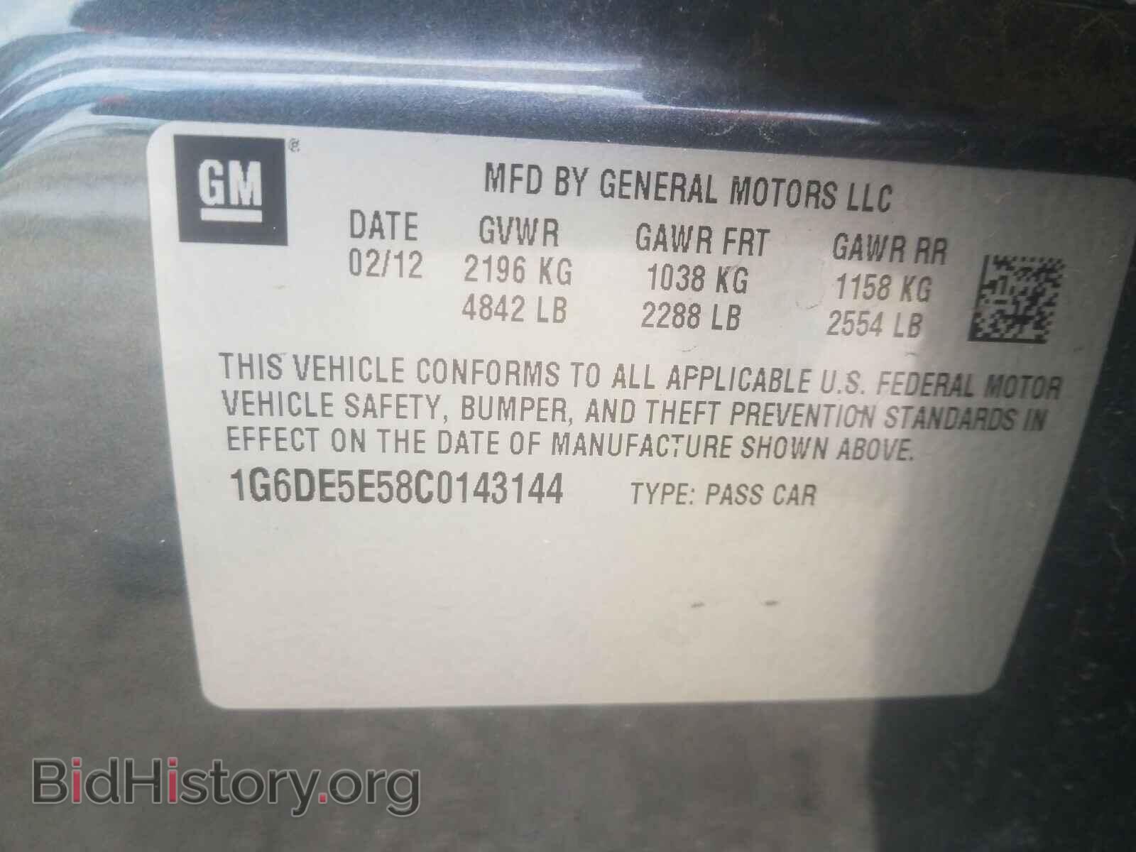 2012 CADILLAC CTS - VIN: 1G6DE5E58C0143144 - Фото 10