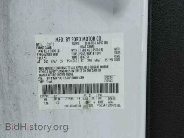 2013 FORD F150 - VIN: 1FTMF1CF6DFB80139 - Фото 10