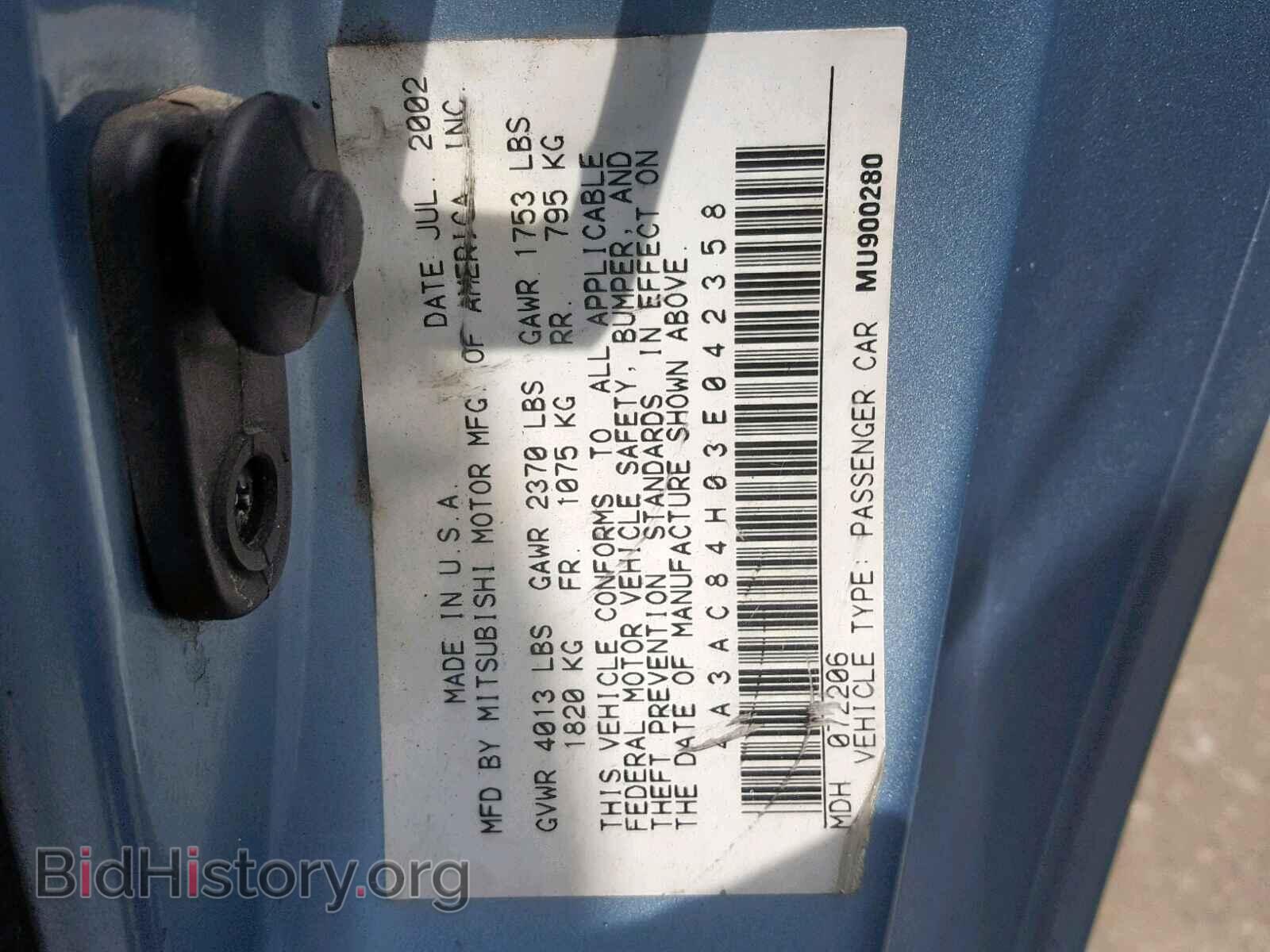 2003 MITSUBISHI ECLIPSE - VIN: 4A3AC84H03E042358 - Photo 10