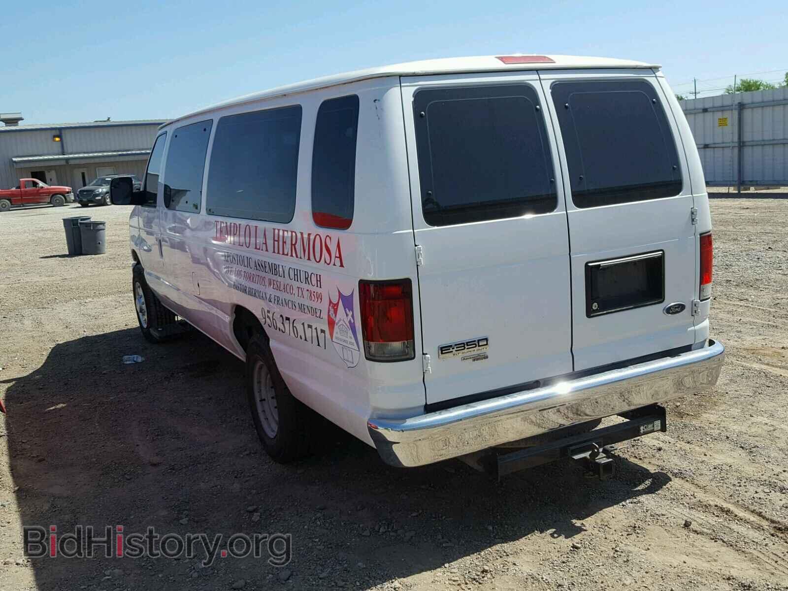 2012 FORD ECONOLINE - VIN: 1FBSS3BL7CDA67644 - Photo 3