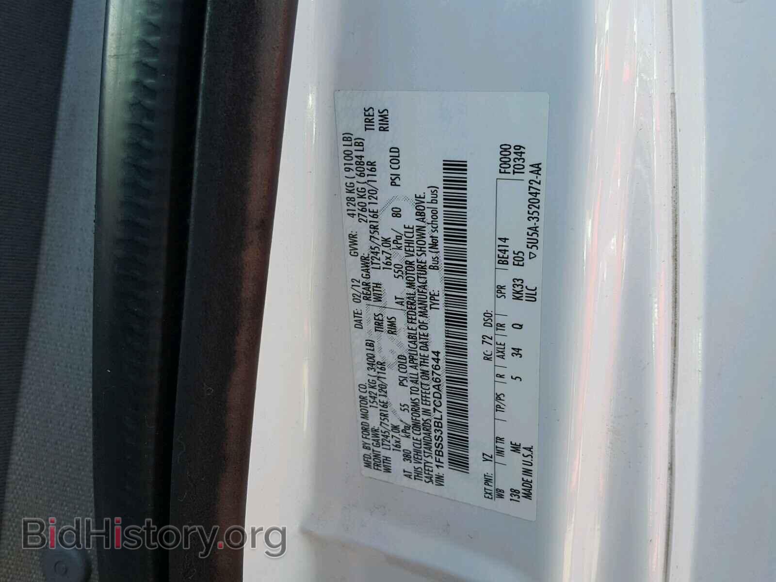 2012 FORD ECONOLINE - VIN: 1FBSS3BL7CDA67644 - Photo 10
