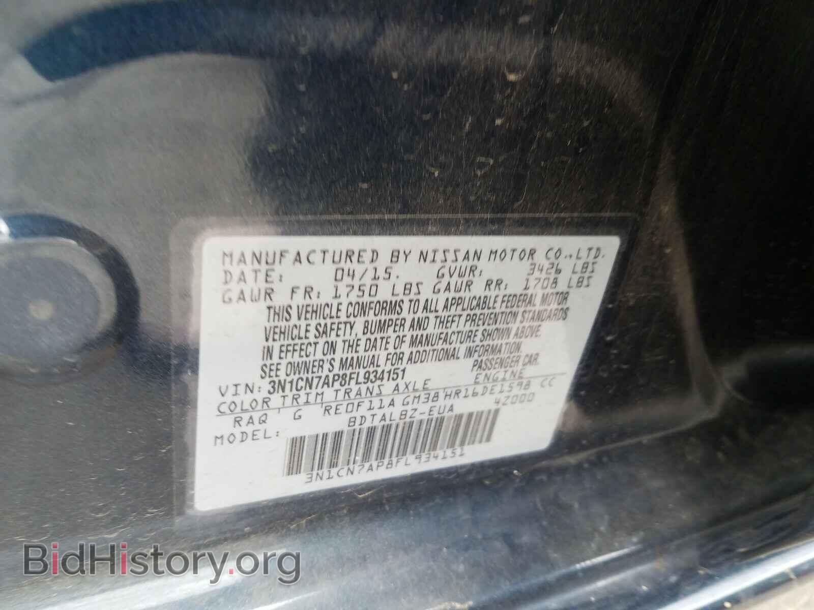2015 NISSAN VERSA - VIN: 3N1CN7AP8FL934151 - Фото 10