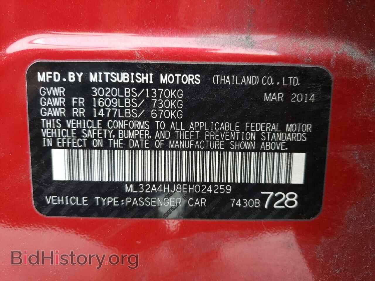 2014 MITSUBISHI MIRAGE - VIN: ML32A4HJ8EH024259 - Фото 10