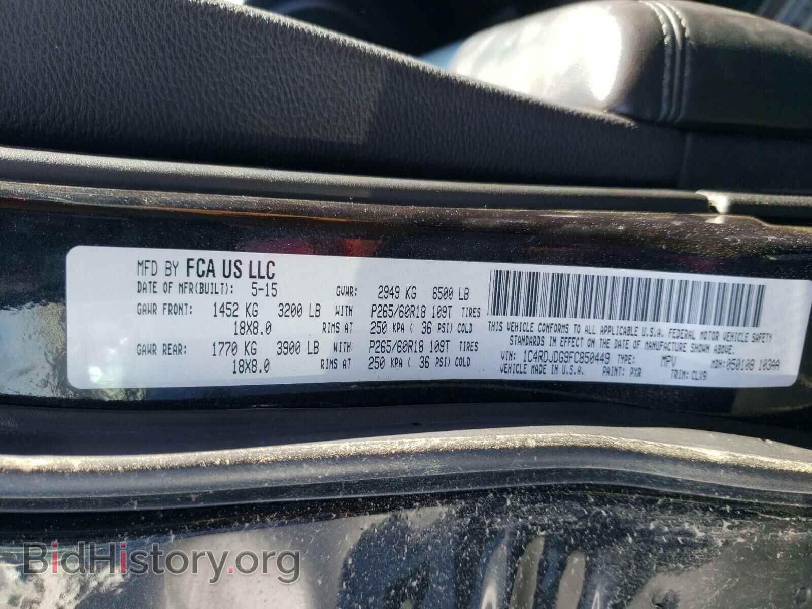 2015 DODGE DURANGO - VIN: 1C4RDJDG9FC850449 - Photo 10