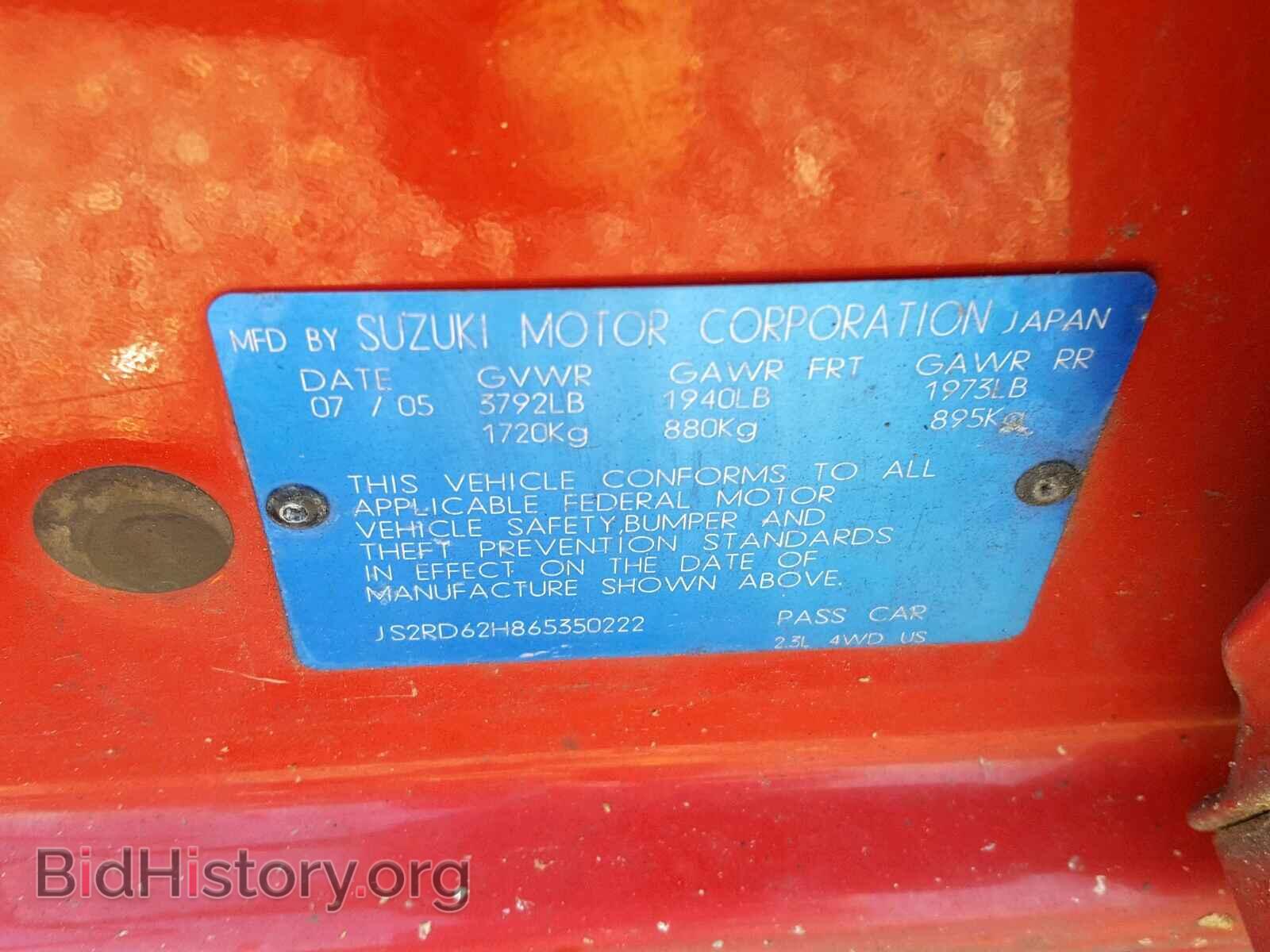 2006 SUZUKI AERIO - VIN: JS2RD62H865350222 - Фото 10