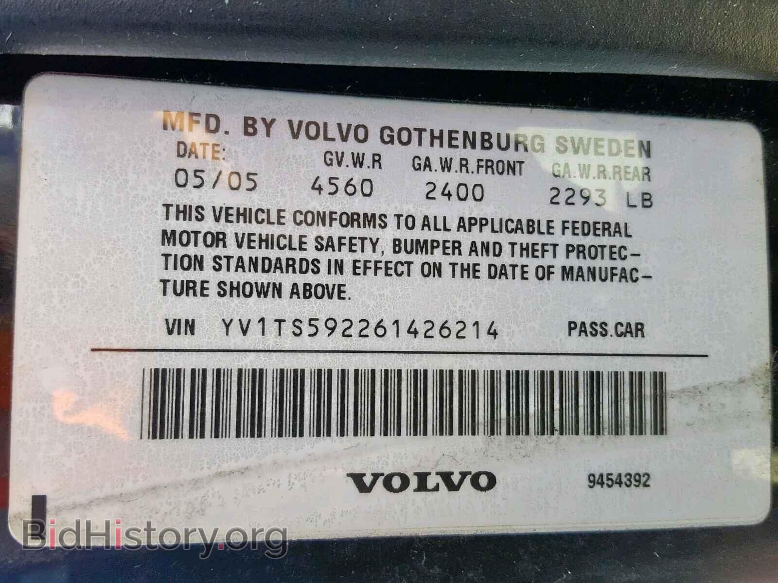 2006 VOLVO S80 - VIN: YV1TS592261426214 - Фото 10