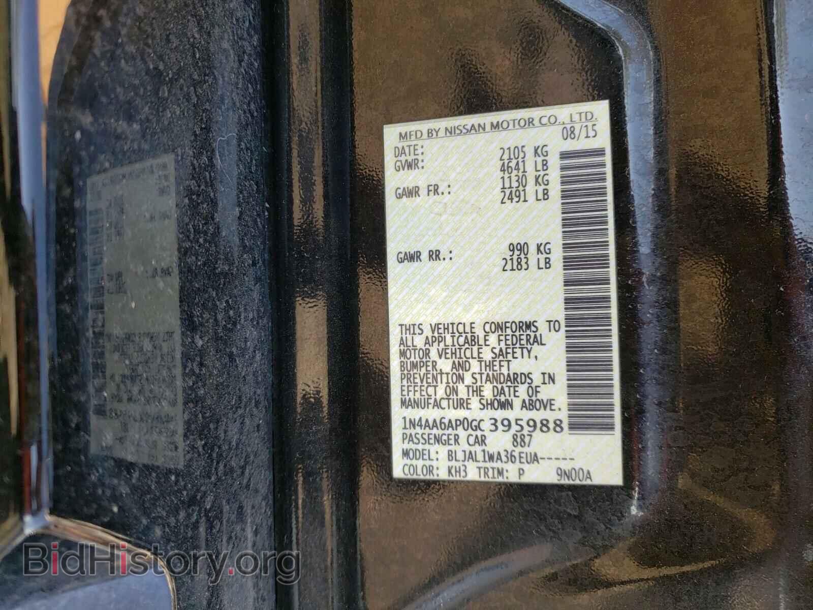 2016 NISSAN MAXIMA - VIN: 1N4AA6AP0GC395988 - Фото 10
