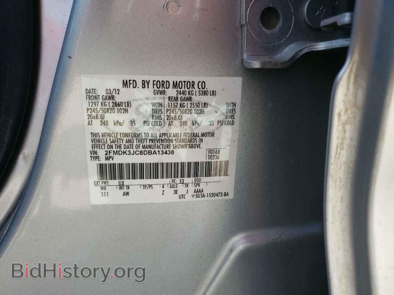 2013 FORD EDGE - VIN: 2FMDK3JC8DBA13438 - Photo 10