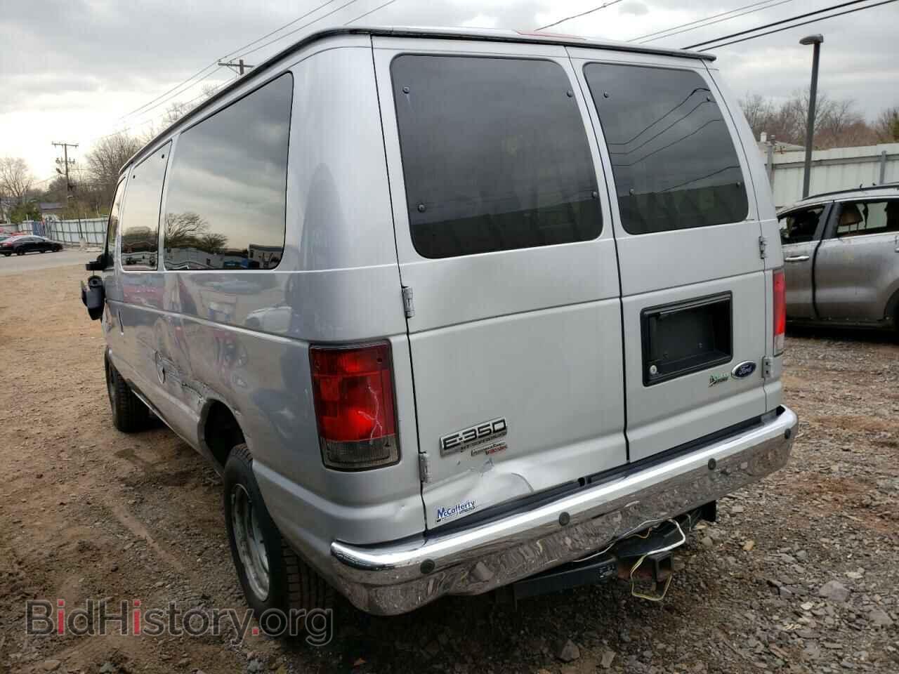 2014 FORD ECONOLINE - VIN: 1FBNE3BL5EDA67679 - Фото 3