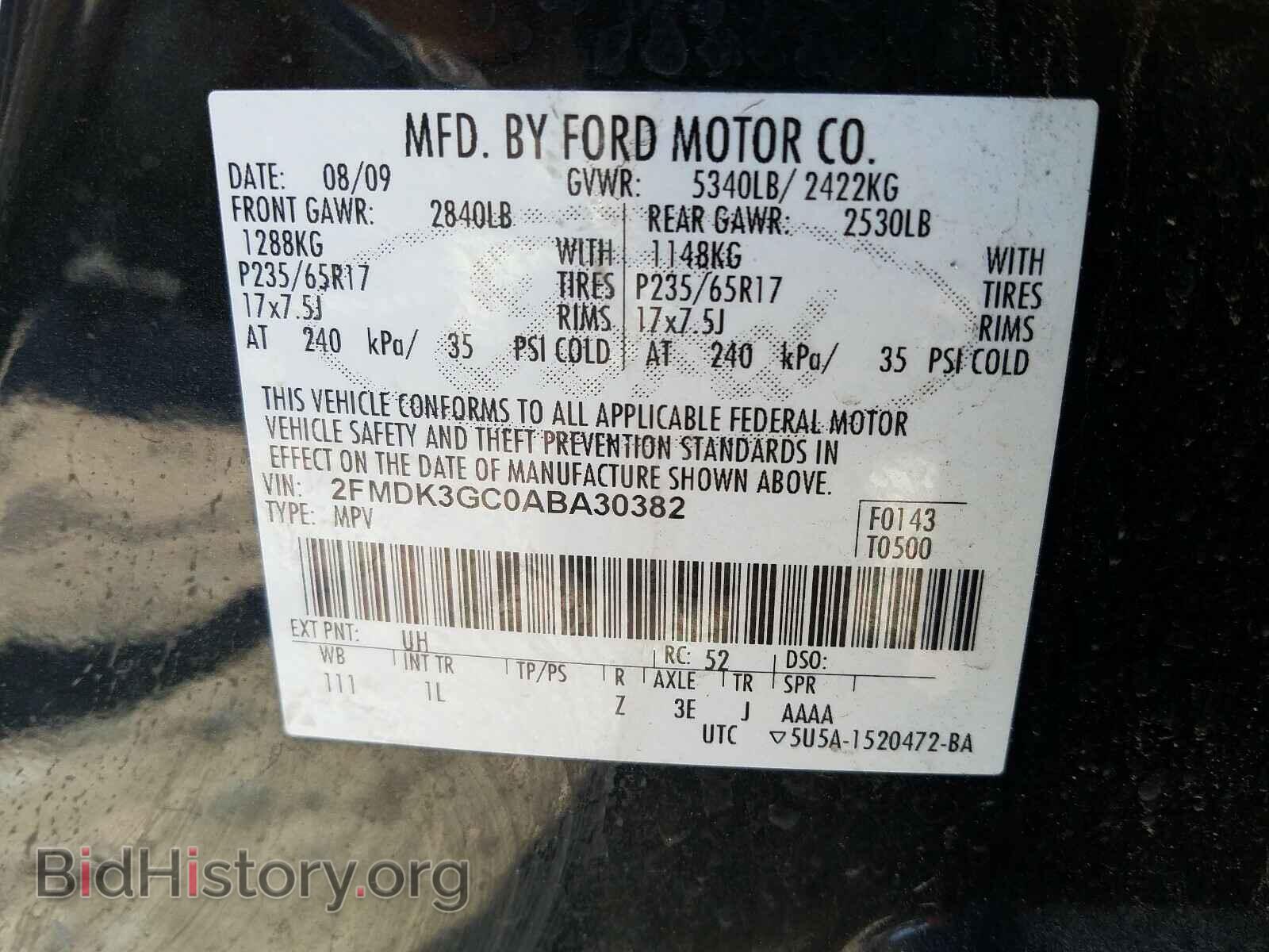 2010 FORD EDGE - VIN: 2FMDK3GC0ABA30382 - Фото 10