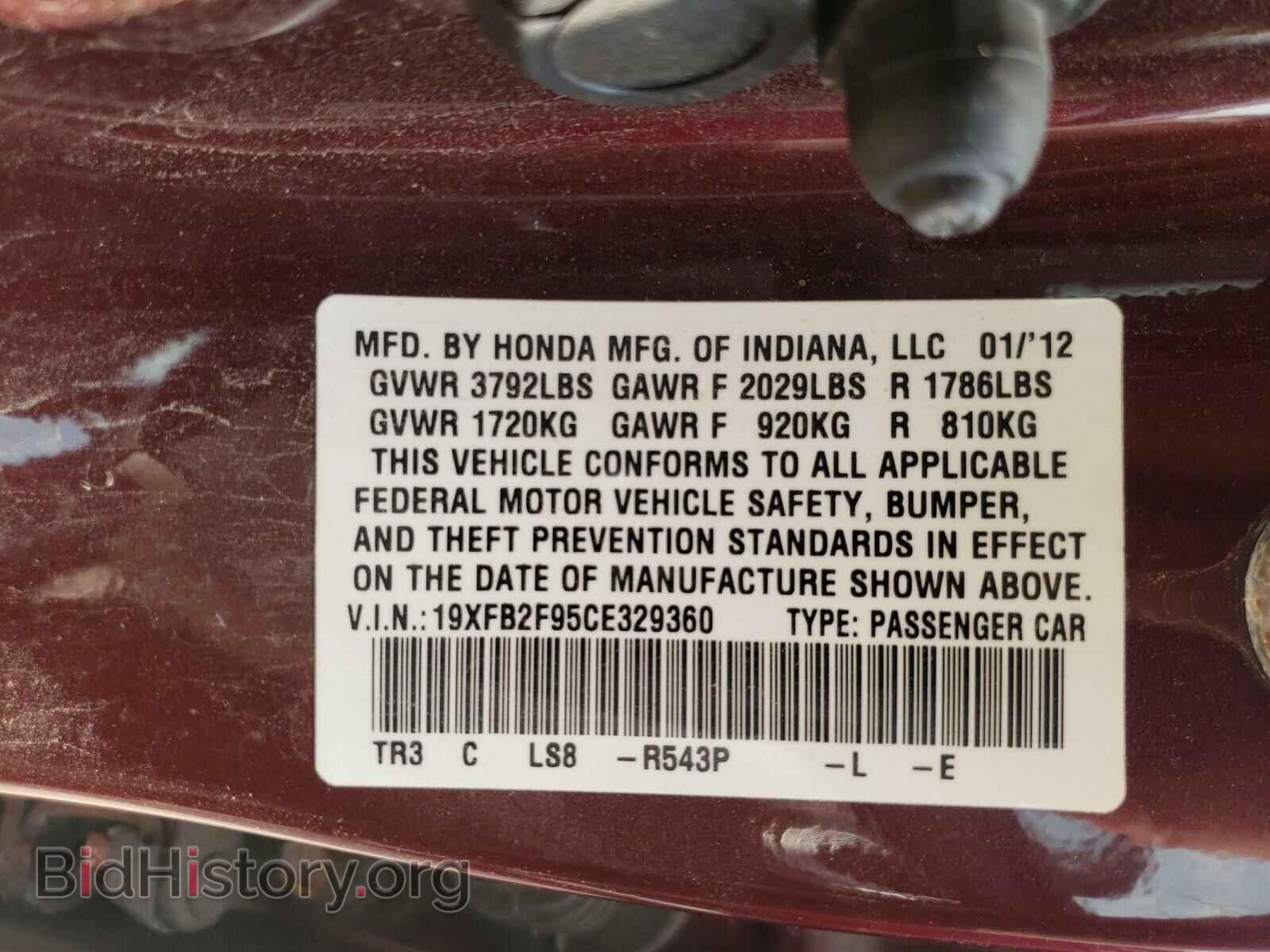 2012 HONDA CIVIC - VIN: 19XFB2F95CE329360 - Фото 10