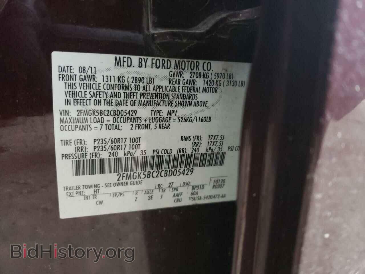 2012 FORD FLEX - VIN: 2FMGK5BC2CBD05429 - Photo 10
