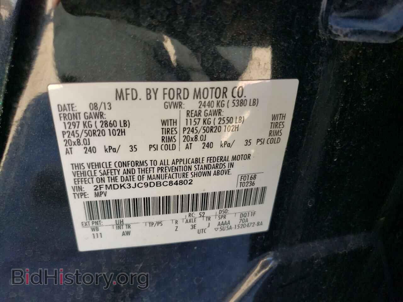 2013 FORD EDGE - VIN: 2FMDK3JC9DBC84802 - Фото 14