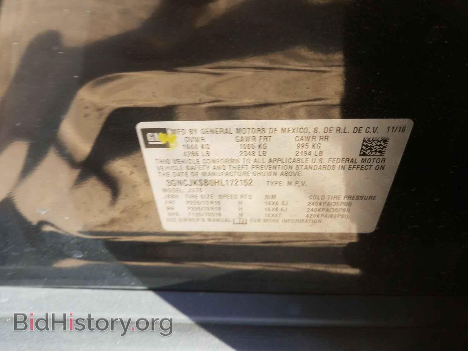 2017 CHEVROLET TRAX - VIN: 3GNCJKSB0HL172152 - Фото 10