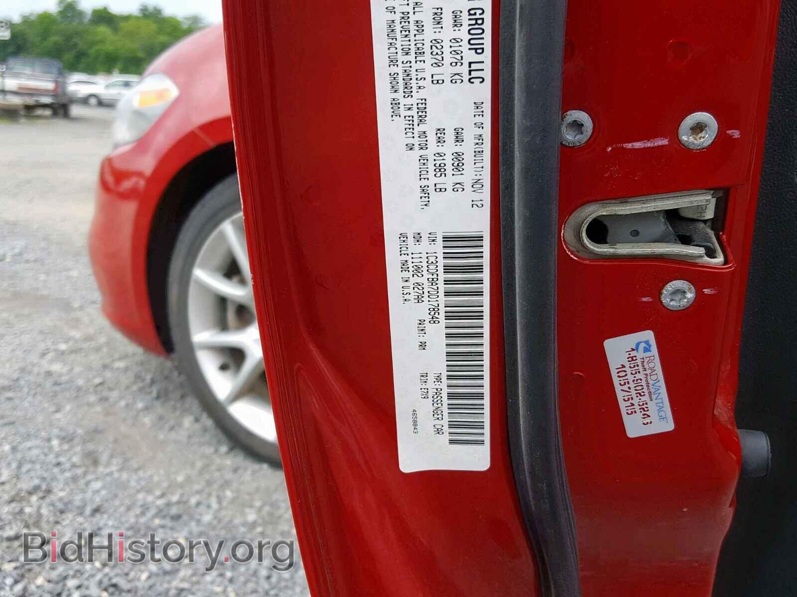 2013 DODGE DART - VIN: 1C3CDFBA7DD178548 - Фото 10