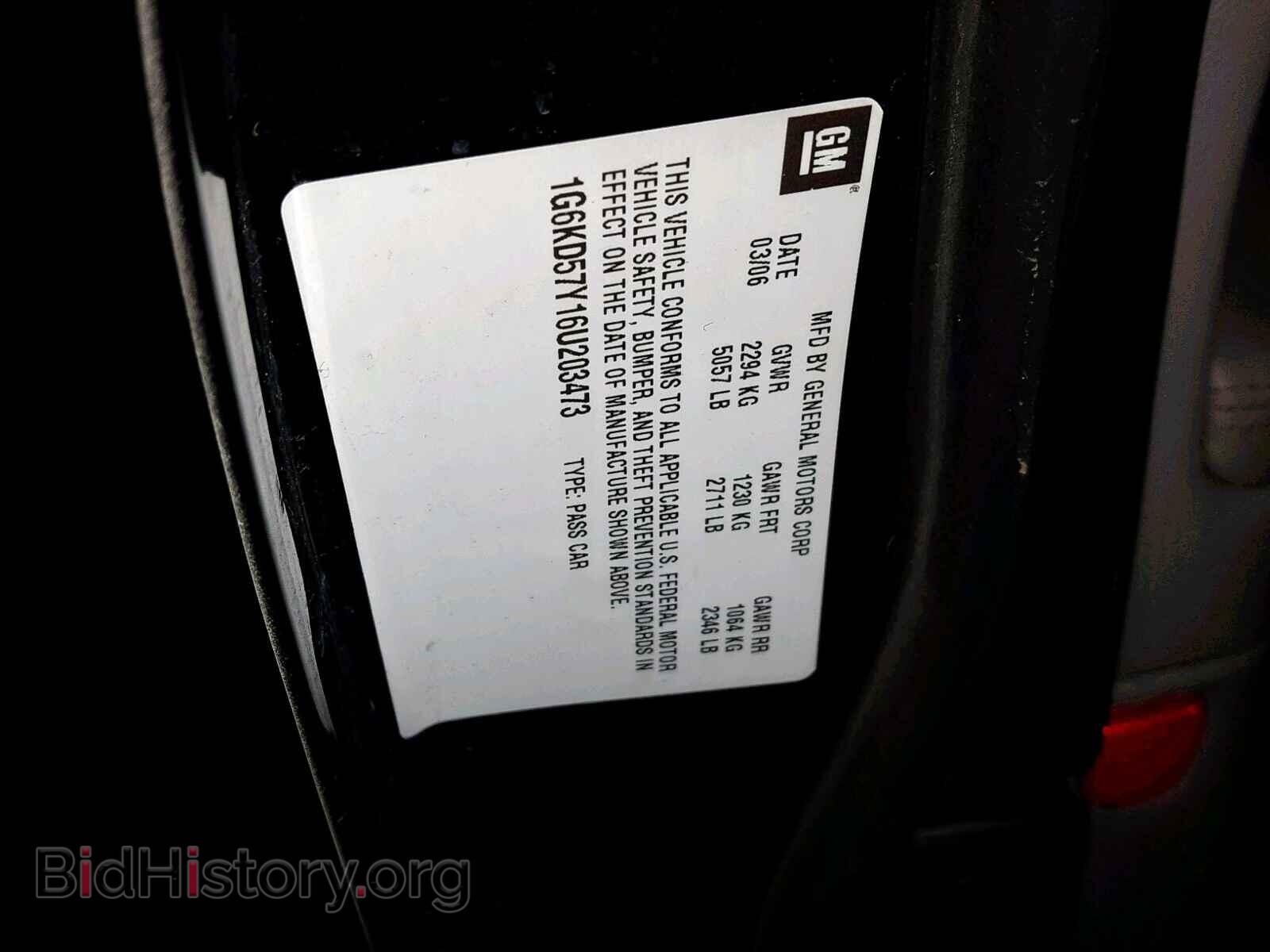 2006 CADILLAC DTS - VIN: 1G6KD57Y16U203473 - Photo 10