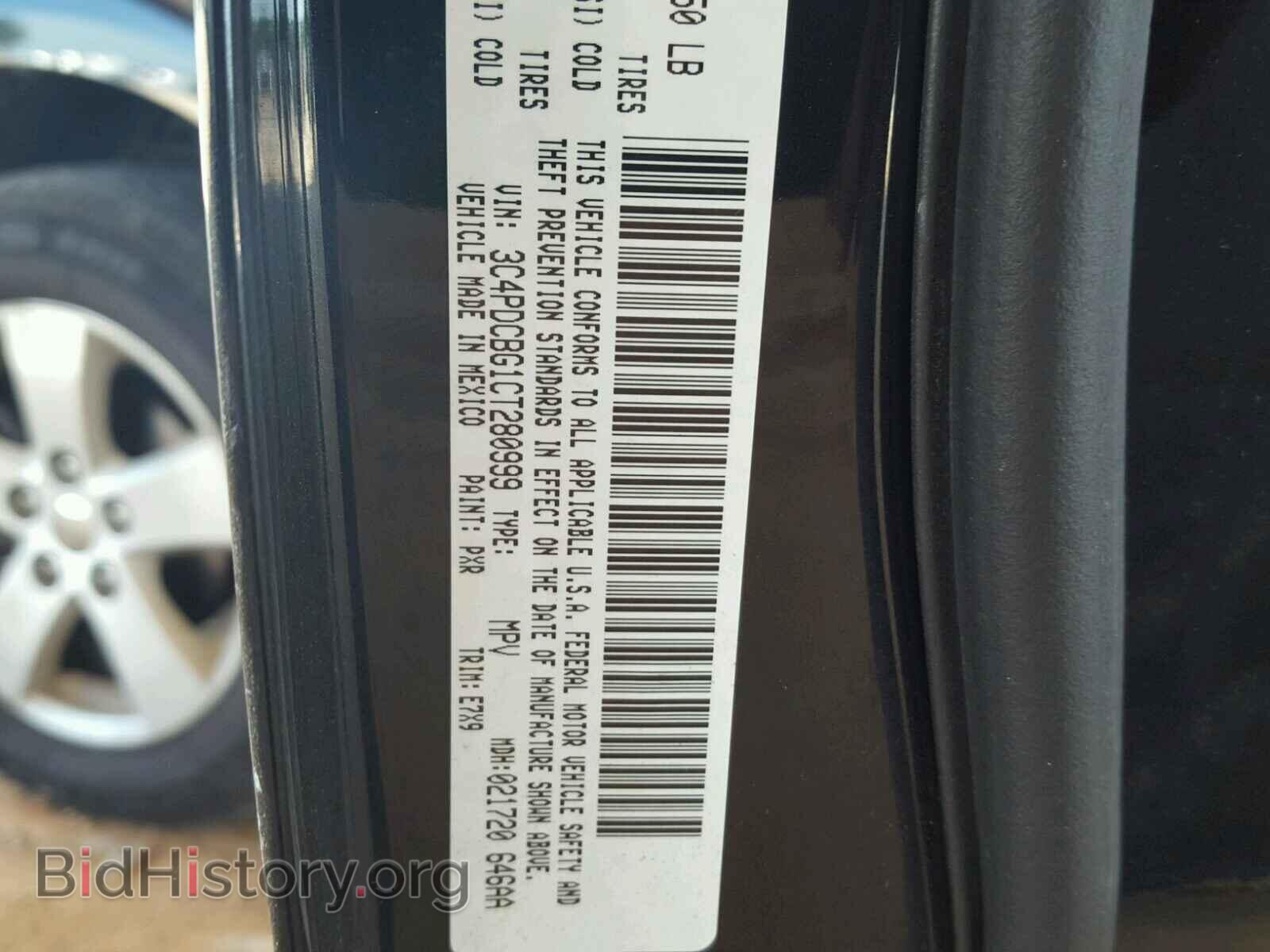 2012 DODGE JOURNEY - VIN: 3C4PDCBG1CT280999 - Фото 10