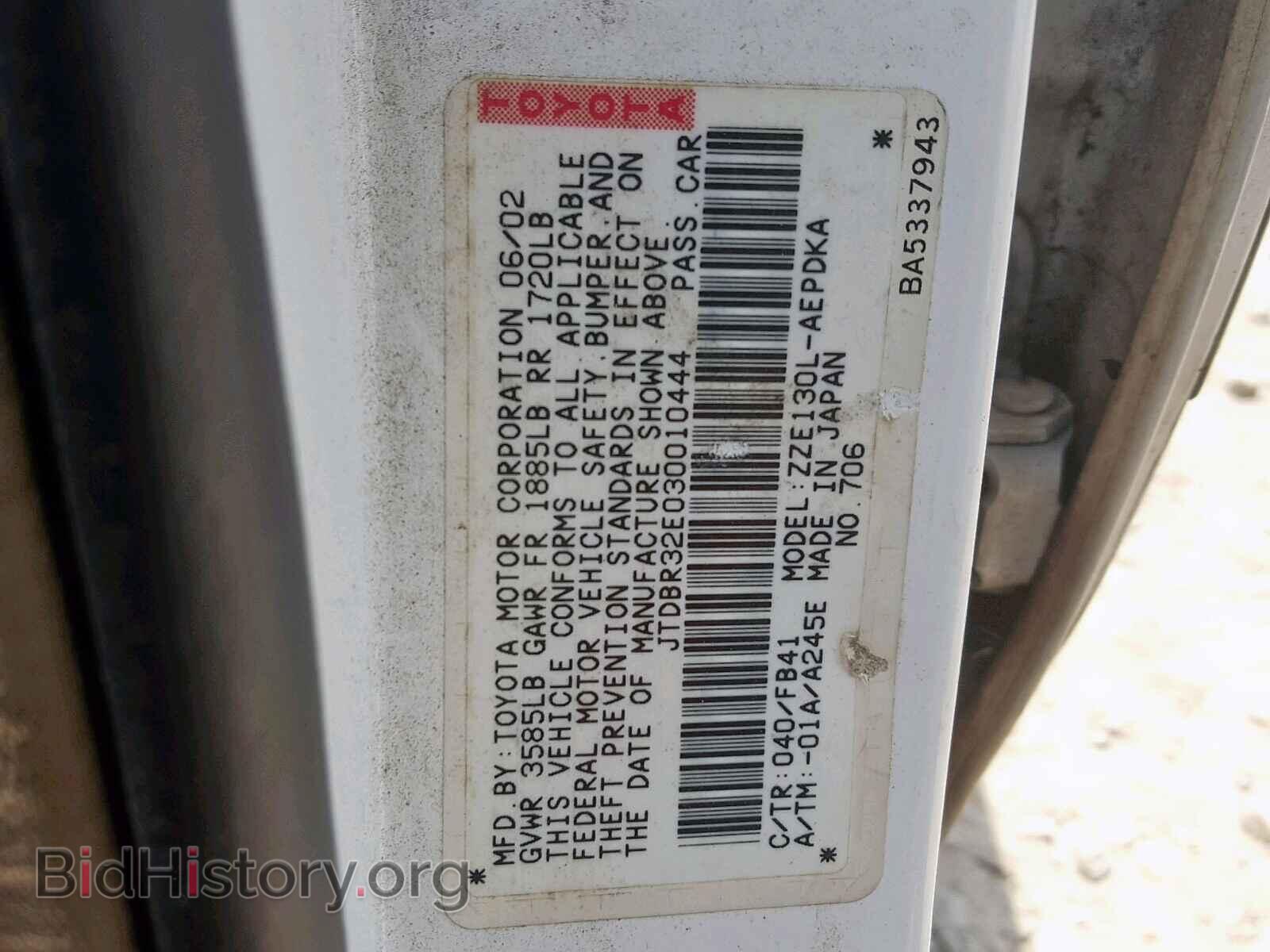 2003 TOYOTA COROLLA - VIN: JTDBR32E030010444 - Photo 10