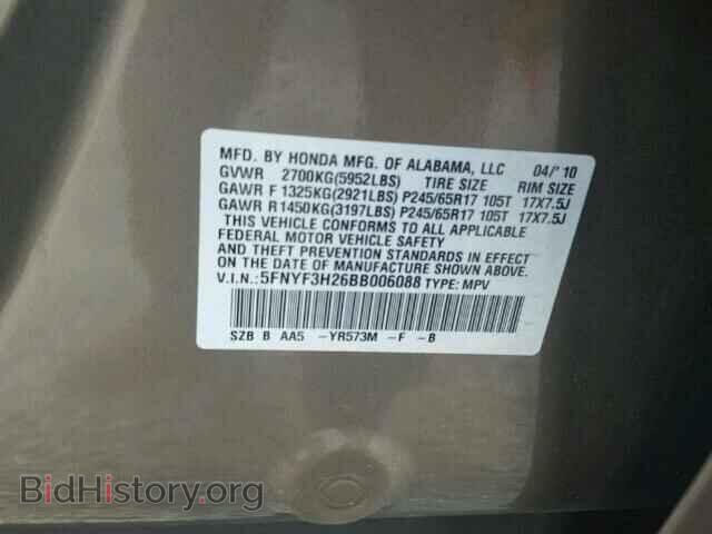 2011 HONDA PILOT - VIN: 5FNYF3H26BB006088 - Фото 10