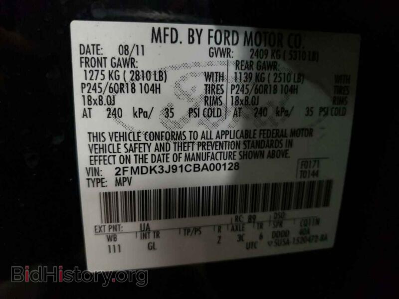 2012 Ford EDGE (VIN 2FMDK3J91CBA00128) — photo 10 of 10