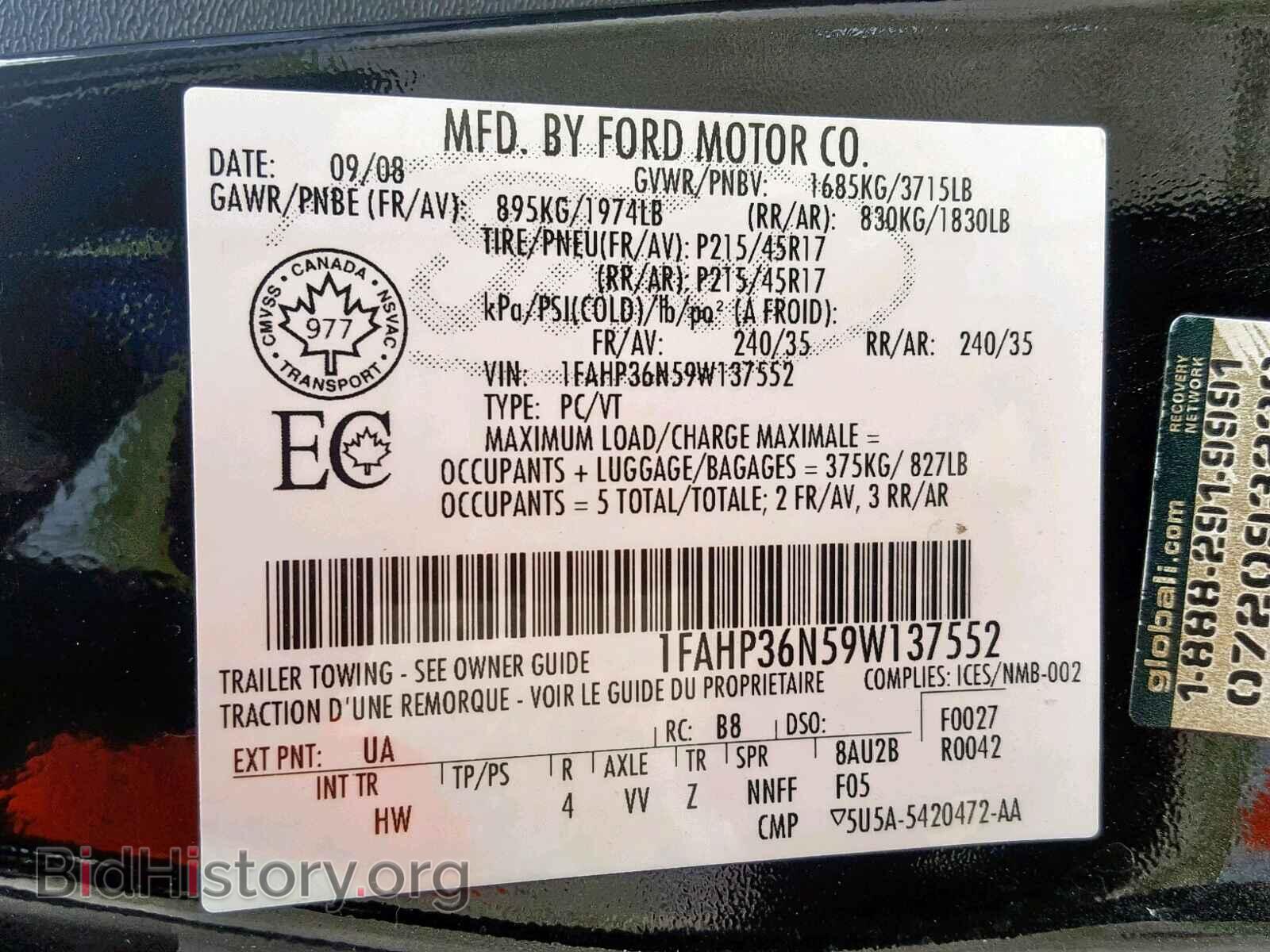 2009 FORD FOCUS - VIN: 1FAHP36N59W137552 - Фото 10