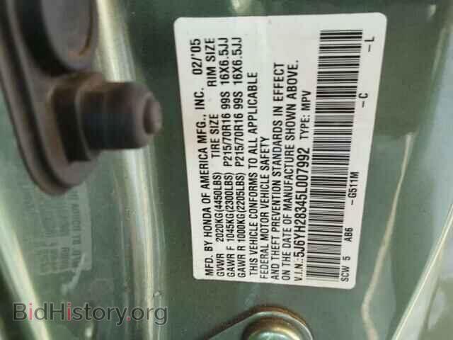 2005 HONDA ELEMENT - VIN: 5J6YH28345L007992 - Photo 9