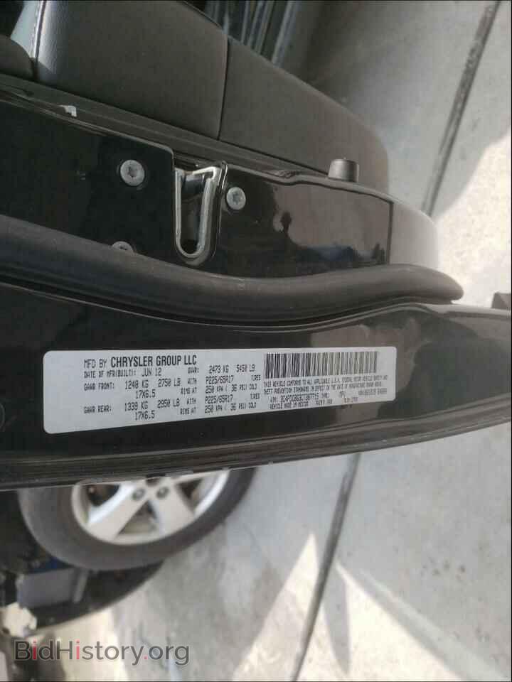 2012 DODGE JOURNEY - VIN: 3C4PDCBG3CT387715 - Фото 10