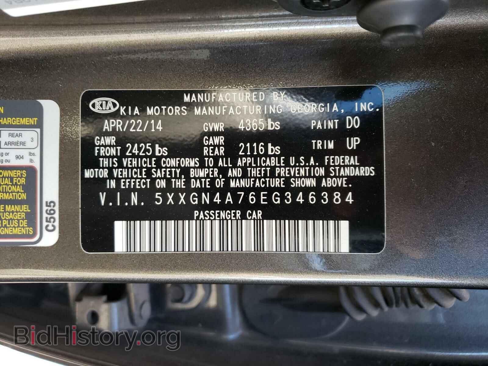2014 KIA OPTIMA - VIN: 5XXGN4A76EG346384 - Photo 10