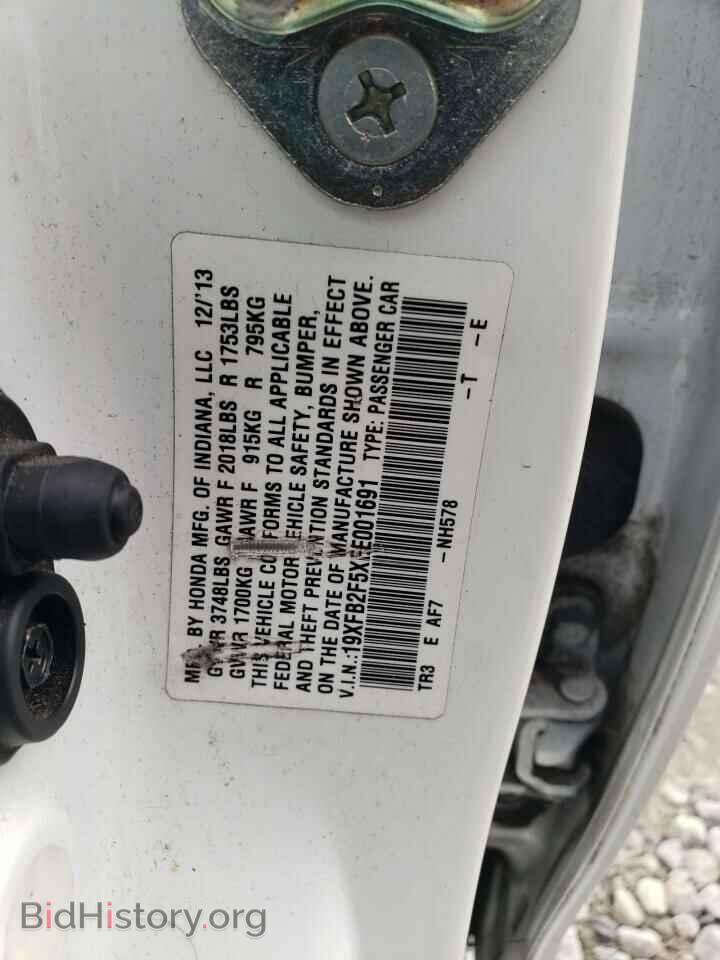 2014 HONDA CIVIC - VIN: 19XFB2F5XEE001691 - Фото 12