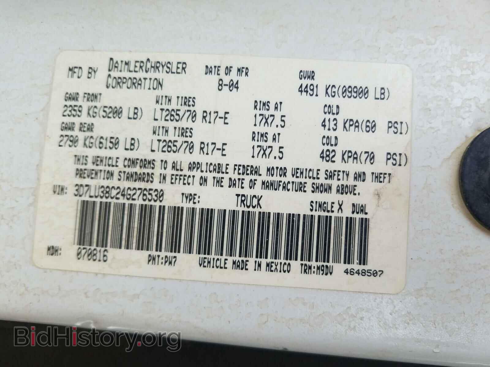 2004 DODGE RAM 3500 - VIN: 3D7LU38C24G276530 - Фото 10