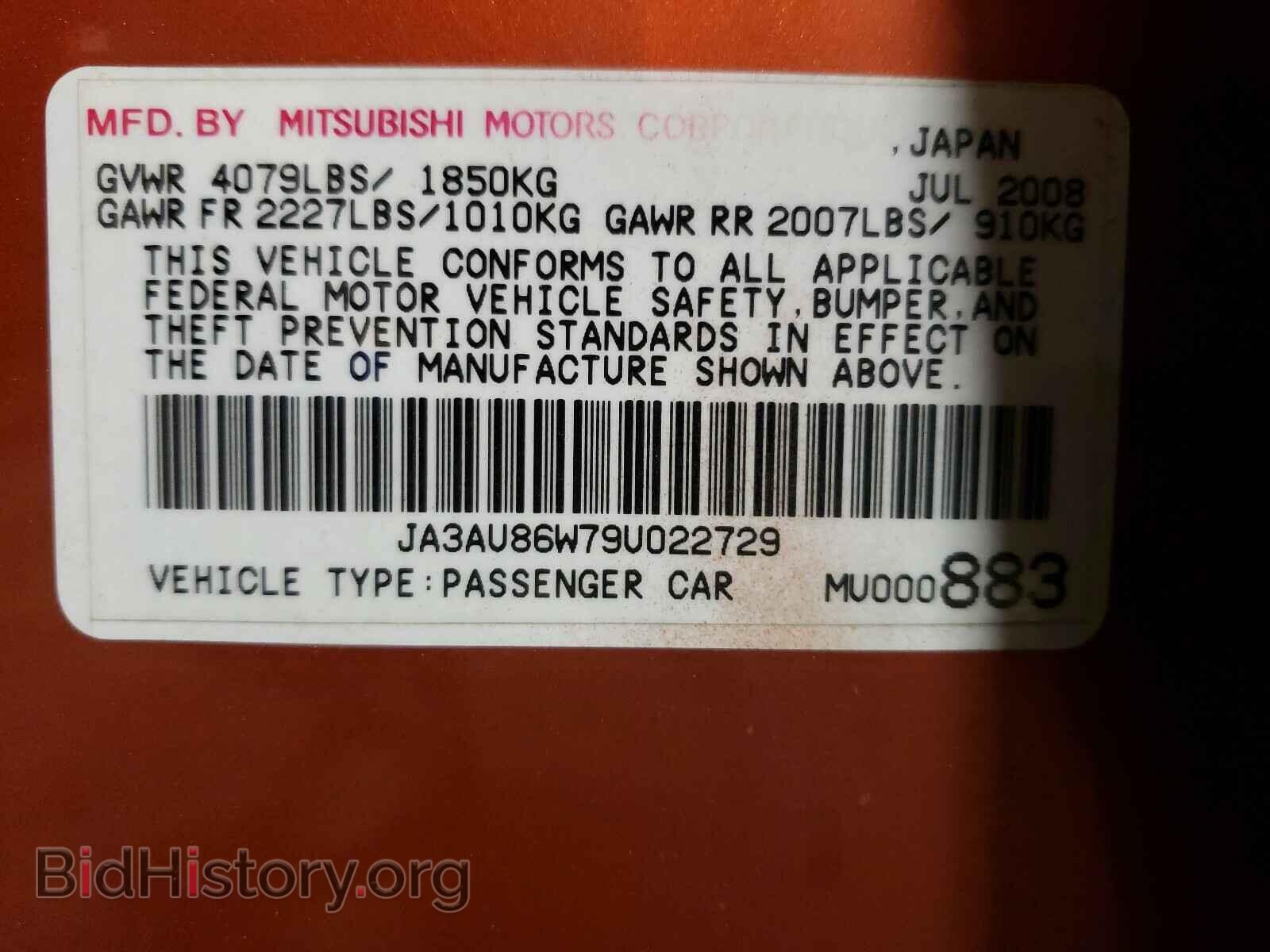 2009 MITSUBISHI LANCER - VIN: JA3AU86W79U022729 - Фото 10