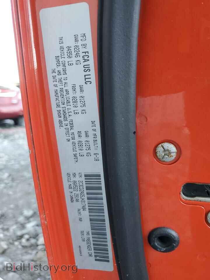 2018 DODGE CHALLENGER - VIN: 2C3CDZAG5JH317484 - Photo 12