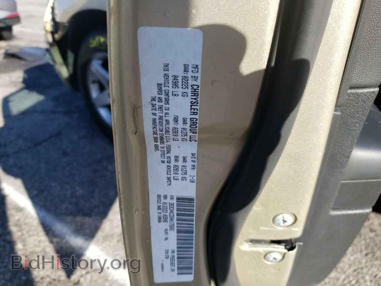 2010 DODGE CHARGER - VIN: 2B3CA4CD5AH175603 - Фото 10