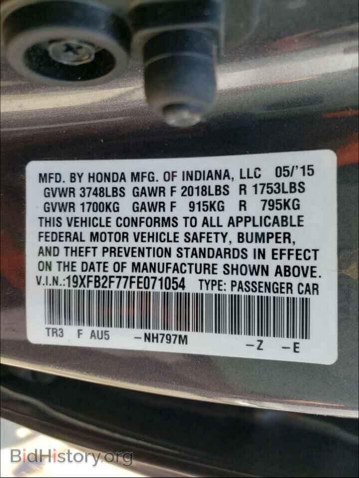 2015 HONDA CIVIC - VIN: 19XFB2F77FE071054 - Фото 10