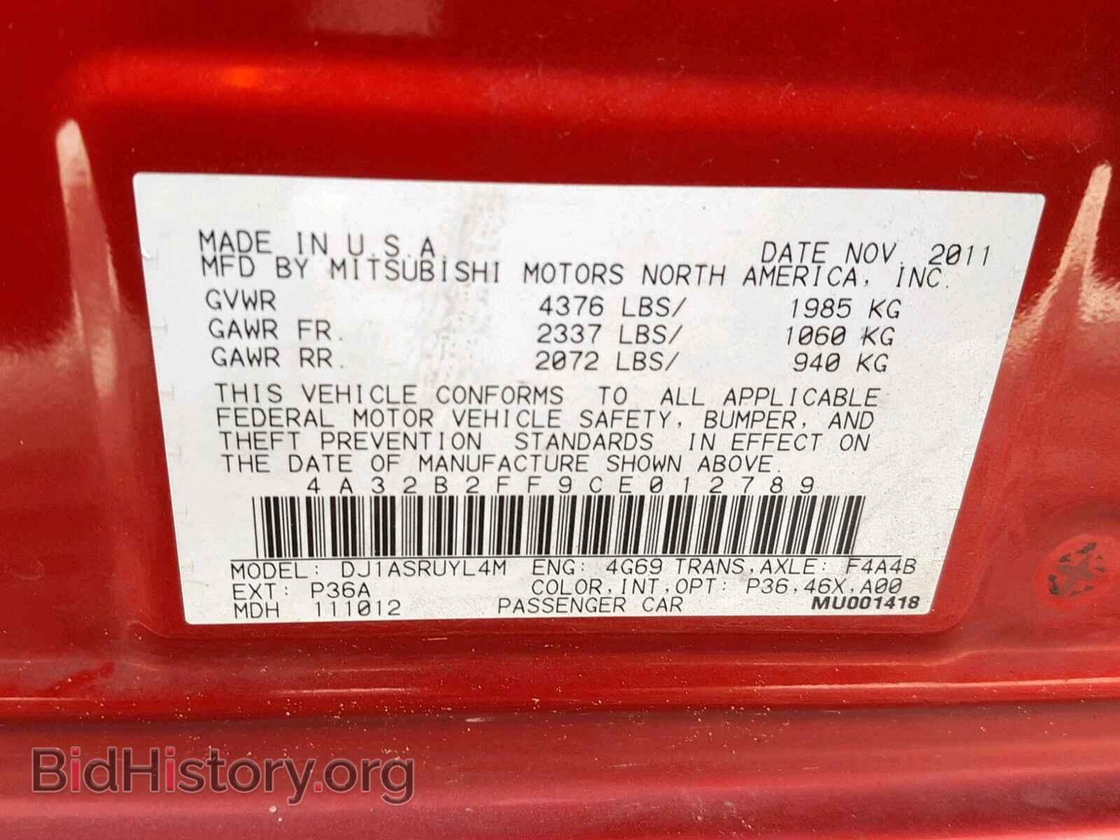 2012 MITSUBISHI GALANT - VIN: 4A32B2FF9CE012789 - Фото 10