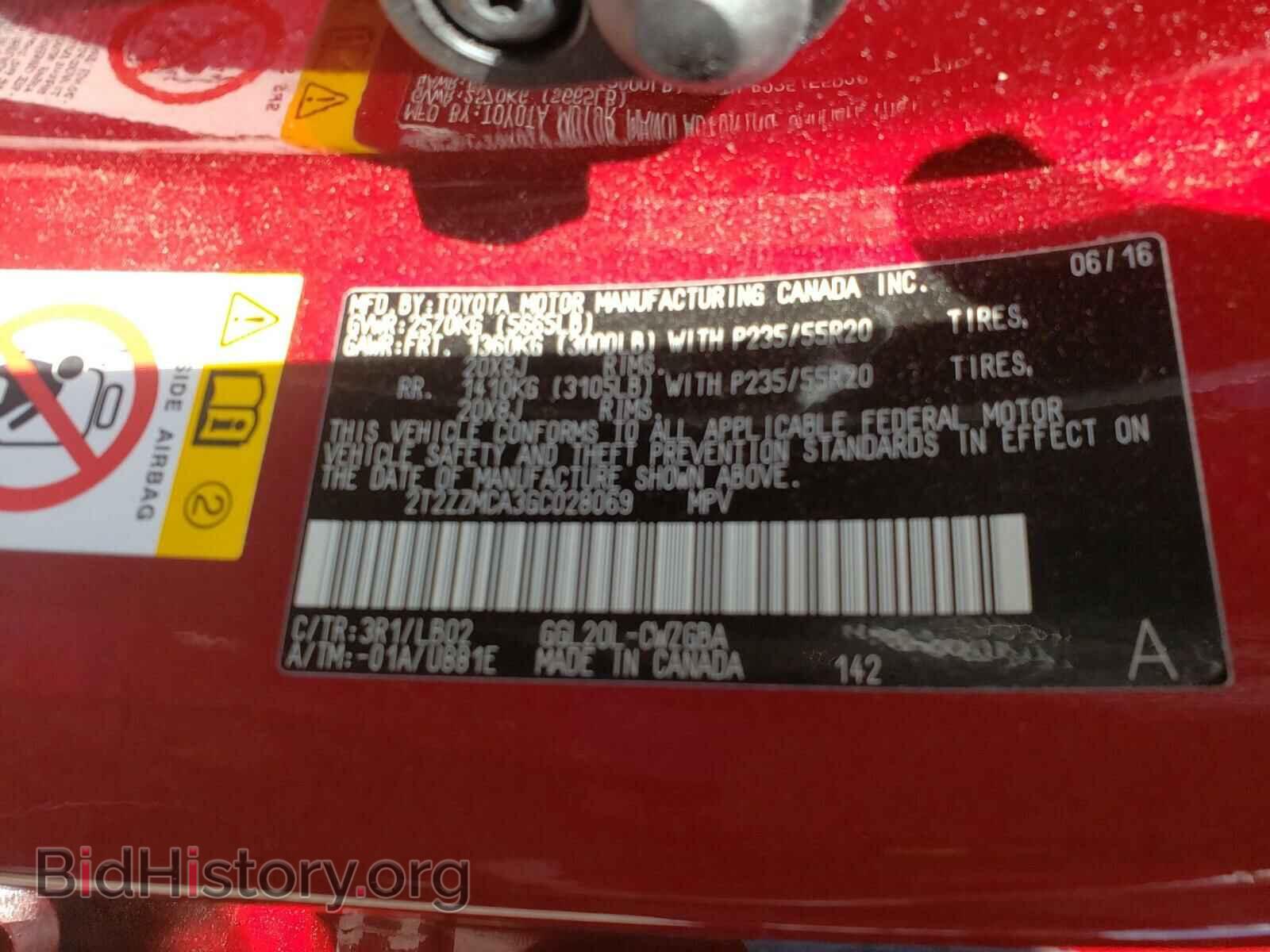 2016 LEXUS RX350 - VIN: 2T2ZZMCA3GC028069 - Фото 10