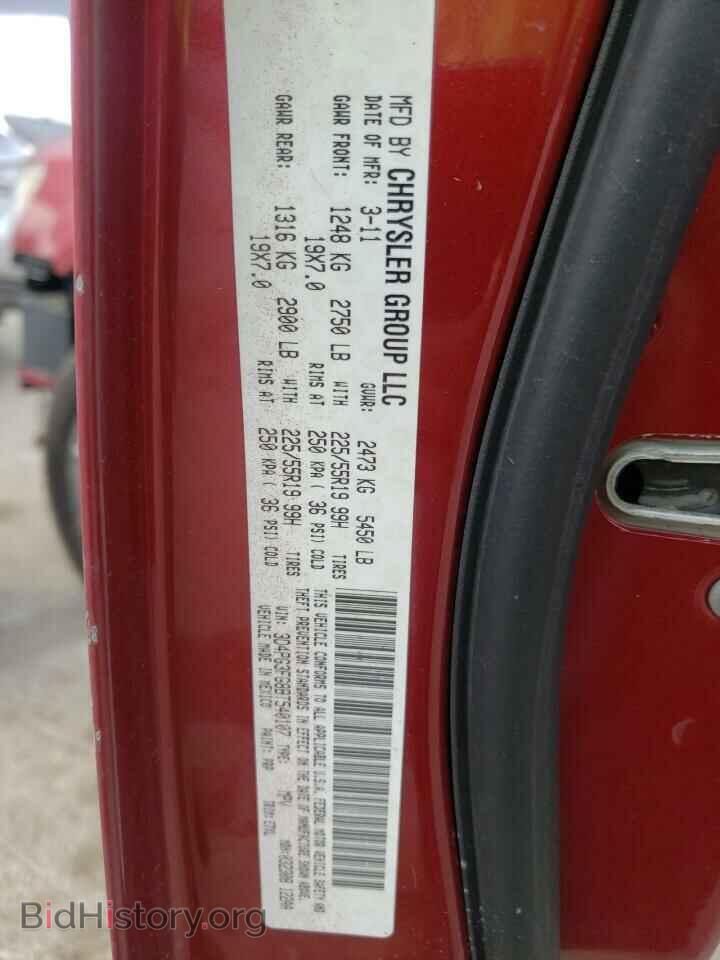 2011 DODGE JOURNEY - VIN: 3D4PG3FG8BT540107 - Фото 10