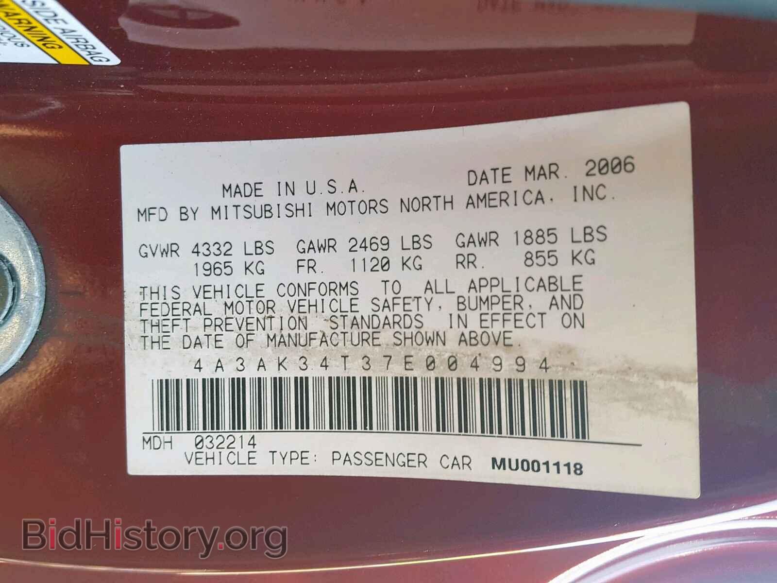 2007 MITSUBISHI ECLIPSE - VIN: 4A3AK34T37E004994 - Photo 10